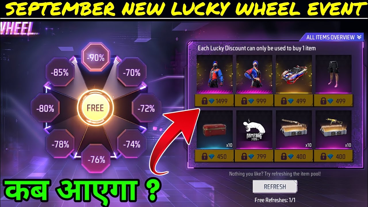 Free Fire September Month Lucky Wheel | Next Mystery Shop Free Fire September Lucky Wheel Event 2025
