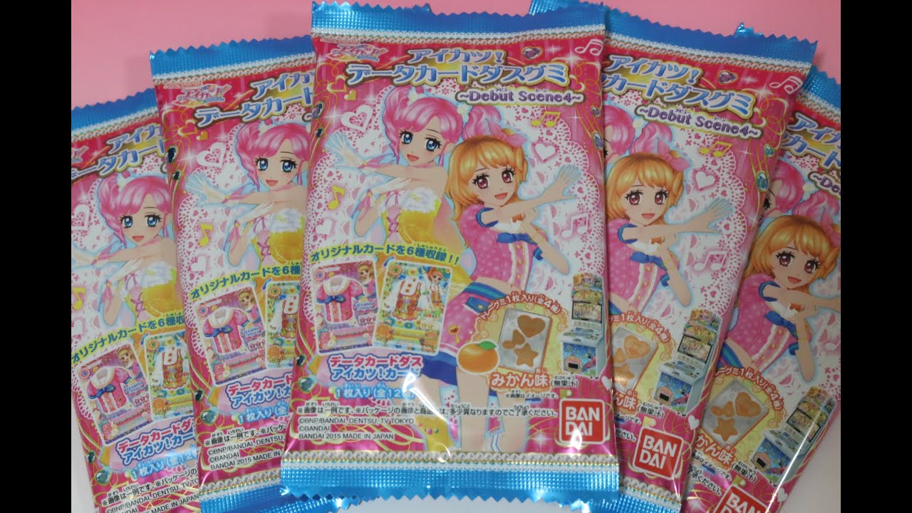 アイカツ！データカードダスグミ～Debut Scene4～Aikatsu! Data