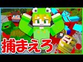 まいぜんとけなそゆを殺した犯人を捕まえろ😨【まいくら・マインクラフト】