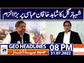 Geo News Headlines 8 PM - Shahbaz Gill's big accusation on Shahid Khaqan Abbasi - 31st July 2022