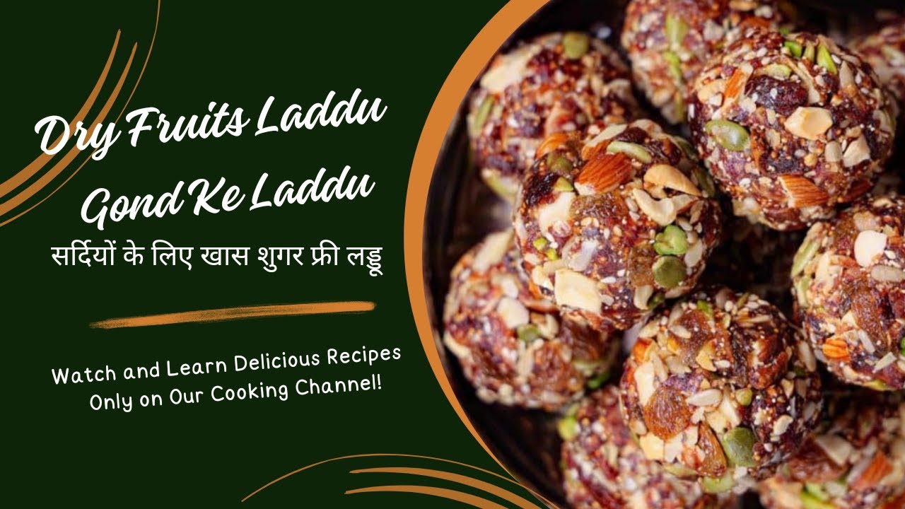 dry-fruits-laddu-recipe-gond-ke-laddu-sugar-free-laddu-sardiyo-ke