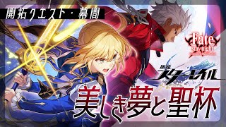 はなやま / ナギの配信のサムネイル画像
