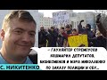 Кто разминировал Чонгар? О предателях, их крыше и героях обороны Херсона - от С. Никитенко. ШОК