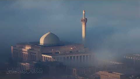 أواخر سورة طه 1426هـ 2005م | برواية خلف عن حمزة | مشاري راشد العفاسي