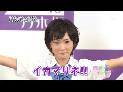 生駒里奈 画像