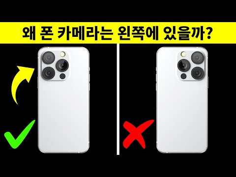 모든 것에 의문을 품게 만들 랜덤 사실 <strong>32가지</strong>