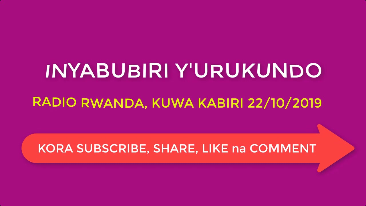 Inyabubiri y'Urukundo