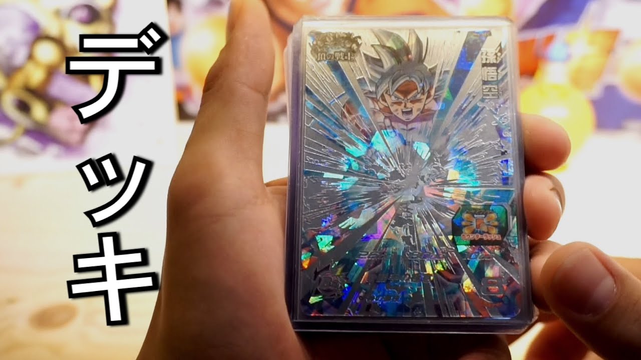 UM4】SEC孫悟空を使った1番のオススメデッキがこれだ！ - YouTube