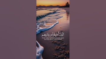 تلاوه رائعه للقارئ الشيخ ياسر الدوسري اكتب شيء تؤجر عليه 💚♥