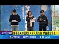 罷免運動