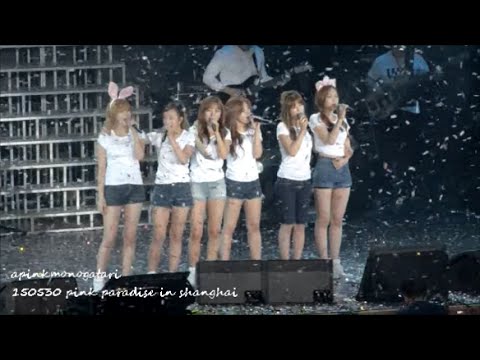 150530 Apink Pink Paradise in Shanghai - 1. April 19th 4월 19일 & Ending