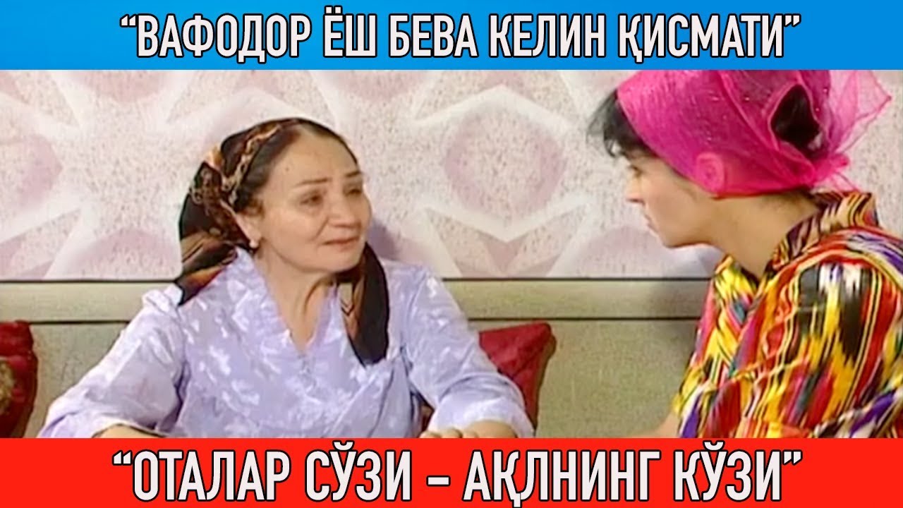 шавкат мирзиёев жена 