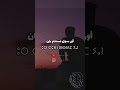     أمازيغ أمازيغية سوس     