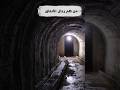 من هم رجال الأنفاق shorts mp3