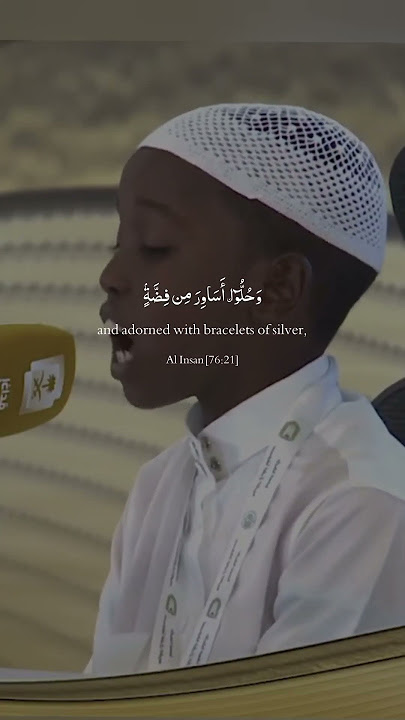 Surah Al-Insan (76:19-25) INCREDIBLE RECITATION ๐ฎ| YOUNG BOY | ุงููุฑุงู #islam #allah #quran