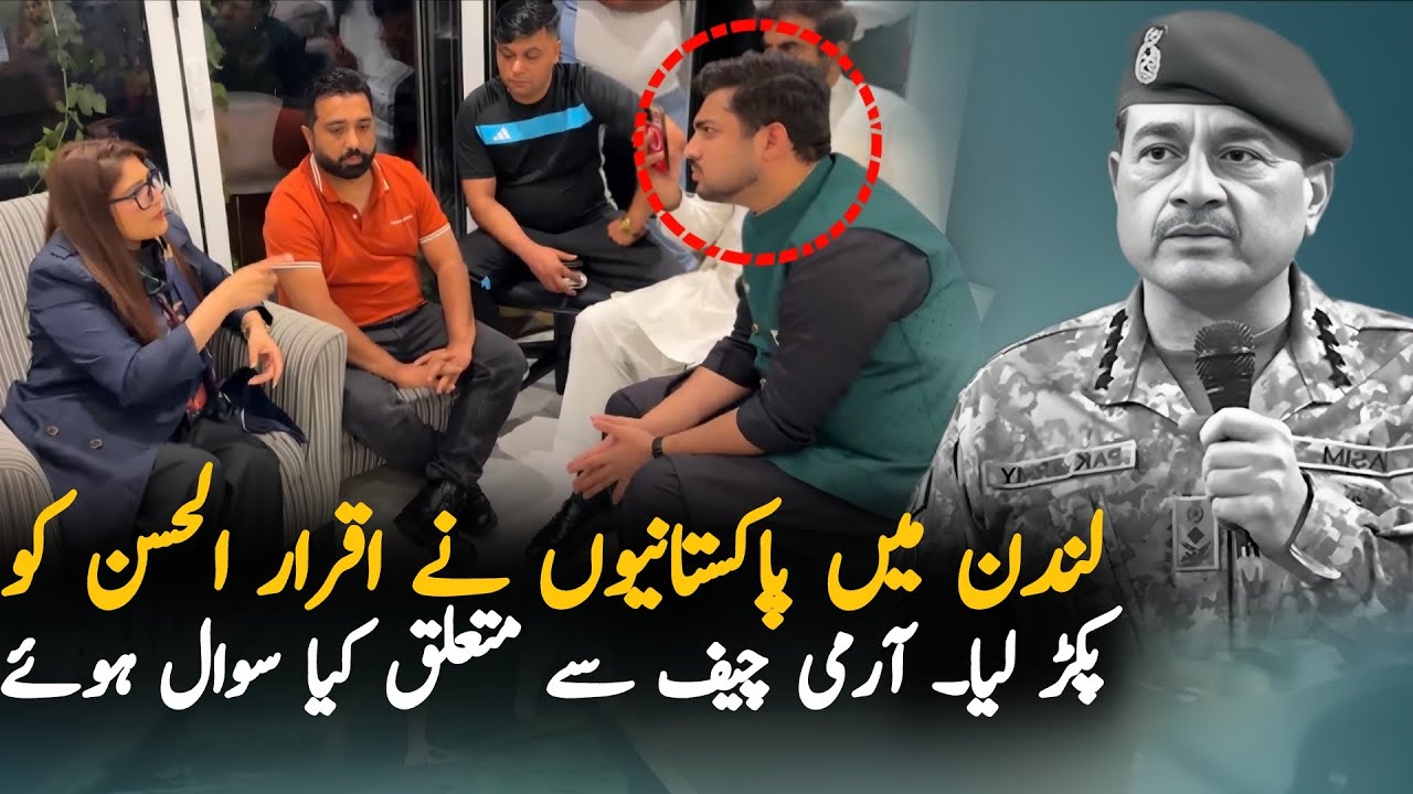 Overseas Pakistanis Question Iqrar ul Hassan in London | Hard Questions About Army Chief