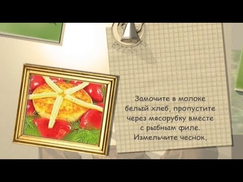 Биточки «Звезда»