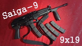 Сайга-9 - пистолет-карабин 9x19 - Saiga-9 - Russian civilian SMG