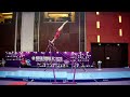 TUDOR Aniela (ROU)_2025 Artistic Junior Worlds - _Qualifications_Uneven Bars