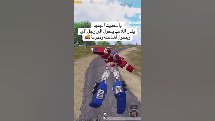 Types of robots, next update 3.9 🤯 #20frames #PUBG_Mobile_Arabic_talents #pubg #PUBG #PUBG_Mobile