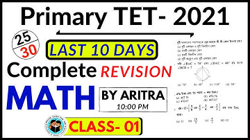WB Primary TET 2021 Math Practice Set in Bengali | Shortcut Math For Primary TET | Bong Education