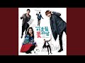 너였으면 좋겠어 Wish It Was You 