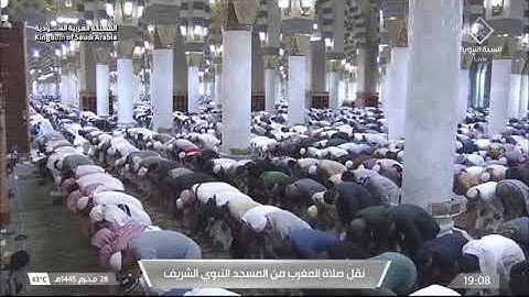 ' خواتيم سورة النازعات ٣٤ - ٤٦ ' الشيخ #صلاح_البدير صلاة المغرب ٢٨-١-١٤٤٥ هـ