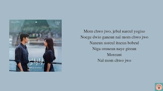 Download Lagu HEIZE - 'Hold Me Back' Lyrics || [Real Easy Lyrics] MP3