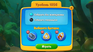 Fishdom gameplay level 1056