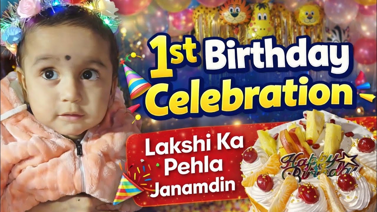 Cute Baby Girl 1st Birthday Celebration 🎂 | Lakshi Ka First Birthday Party 🥳