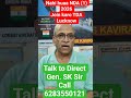 NDA Clear Nahi Hua? Ye Video Aapke Liye Hai 💪