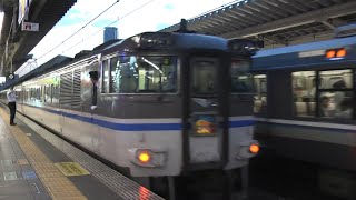 キハ181系 はまかぜ5号大阪駅発車