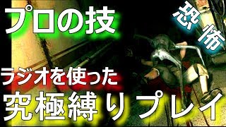 【恐怖の貨物船】monstrum ～ ラジオ慣らし続け縛り～ #7