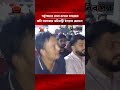 পর্তুগালের খেলা দেখতে মধ্যরাতে জবি ক্যাম্পাসে প্রতিমন্ত্রী ইশরাক হোসেন | Ishraq Hossain
