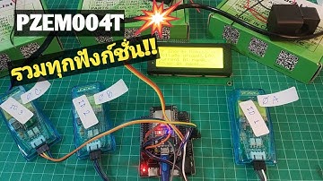 (รีวิว) ESP32 วัดไฟฟ้า 3 เฟส PZEM004T + ควบคุมผ่านมือถือ, ปุ่มกด แจ้งเตือนไลน์ ส่ง Google Sheet !!