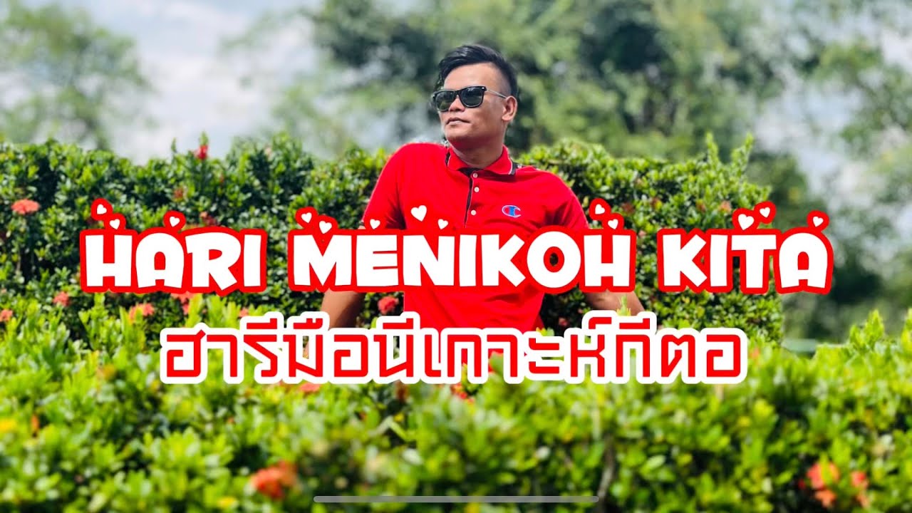 HARI MENIKOH KITA : BAHREE JAHA ฮารีนีเกาะห์กีตอ : บะรี ยะหา