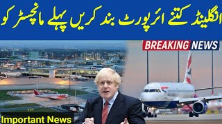 Uk New Update|England Close Airport Manchester|Heathrow Airports Update|Important News|Uk NewsUpdate