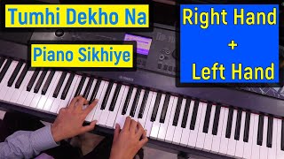 Tumhi Dekho Na - kabhi alvida naa kehna - Piano Lesson #255