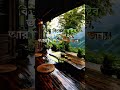 nature for mind fresh | ঘুরে আসুন স্বপ্নের রাজ্যে 🏞️🧘♀️✨#shorts #neture #motivation
