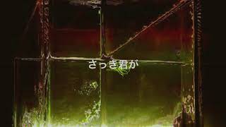 【初音ミク】さっき君が【磁気P】