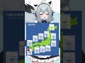 9月13日のお天気!皆様気をつけていってらっしゃいね~ #Vtuber #新人Vtuber #shorts #ひいらぎお天気 #vtuber
