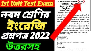 Class 9 English 1st Unit Test Question Paper 2022class 9 English First Unit Test Question Paper