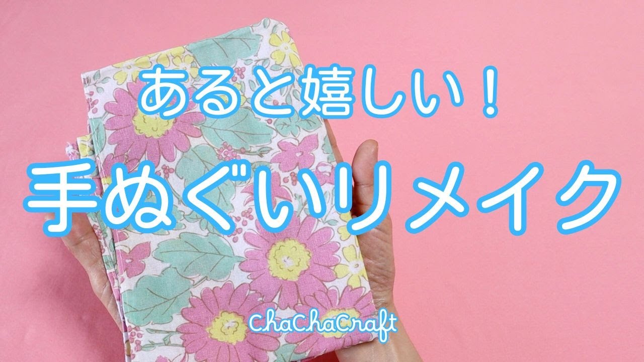 手ぬぐい 手拭い お手拭き 51枚 未使用 昭和レトロ 古布 布巾 木綿