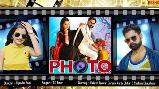 PHOTO Haryanvi Song | GD Kaur | Raj Mawar | Rakesh Tanwar & Aarju Dhillon | Haryanvi DJ Song 2018