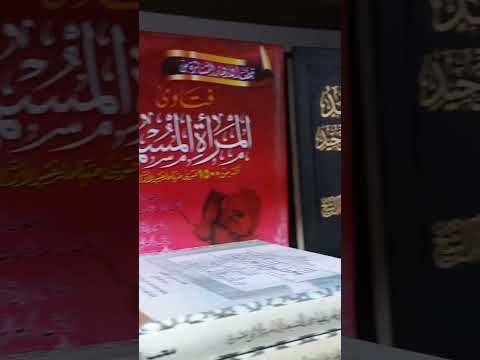 مكتبة منهاج الصحابة درنة