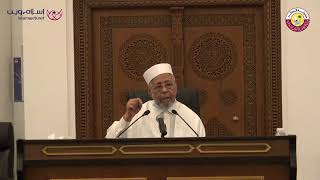 فضيلة الشيخ عبد الرزاق قسوم | وبالوالدين إحسانا | نفحات رمضان 1443