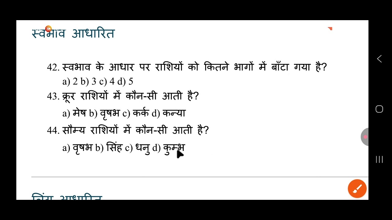 MCQ practice set 2 ( 100 questions ) 