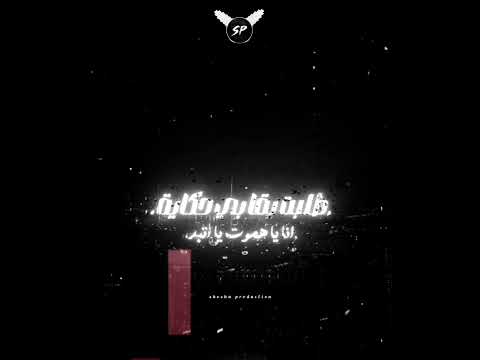 بنكش على نكاشية مصطفى الجن حالات واتس مهرجانات2025 مصطفي الجن تصميم فيديوهات شاشة سوداء