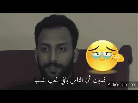 رسالة إلى كل شخص خذلك محمد آل سعيد
