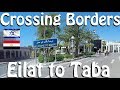 Israel Egypt border in EILAT - TABA. Crossing into SINAI.